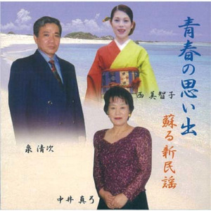 忘れられない故郷