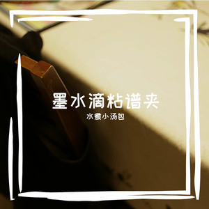 相遇