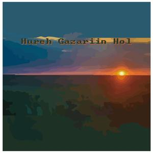 Hureh Gazariin Hol