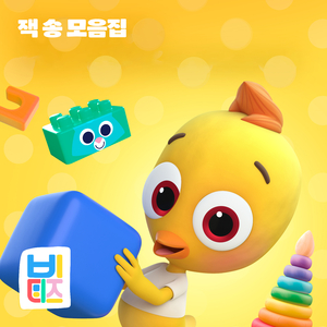 구름을 위한 집