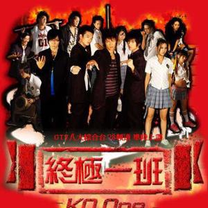 听见（电视剧《恶作剧之吻》插曲）