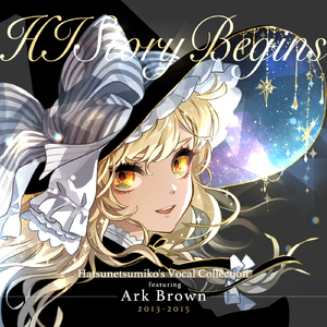 Sunflower feat.Ark Brown (2021 Re-Treatment)