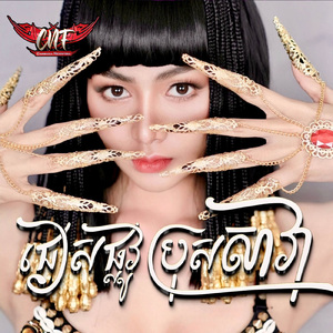 ជៀសផ្លូវប្រុសសាវ៉ា