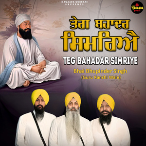 Teg Bahadar Simriye