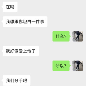 学会忘掉你的一百种方式