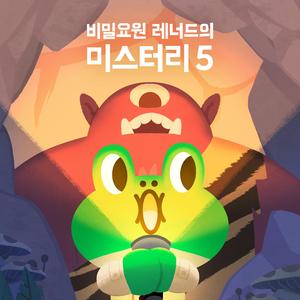 외눈박이 거인 사이클롭스