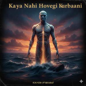 Kaaya Nahi Hovegi Kurbaani काया नहीं होवेगी कुर्बानी