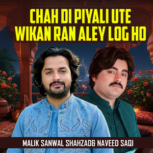 Chah Di Piyali Ute Wikanṛan Aley Log Ho