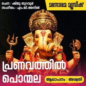 Pranavathil Ponmala