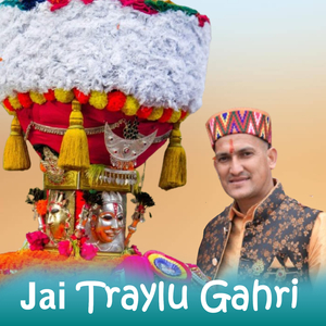 Jai Traylu Gahri