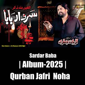 Sardar Baba | Qurban Jafri | 21 Ramzan Noha 2025