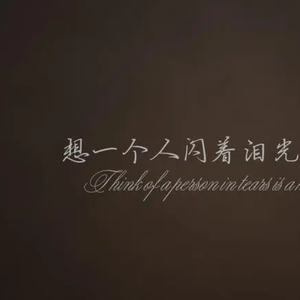 抖音dj（看的最远的地方)