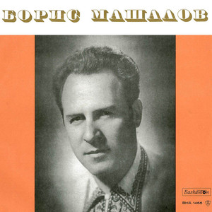 Нигде се болест не чува