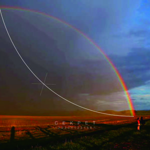 你们会拥有的爱情故事（Prod.Furyl/4_Chords）