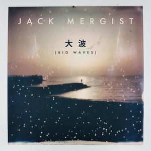 懐かしい (Nostalgia)