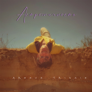 девятнадцать