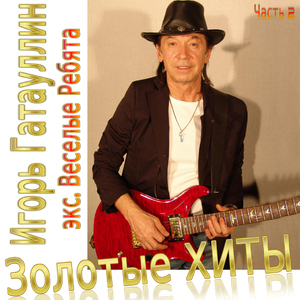 Пойду ль, выду ль, я