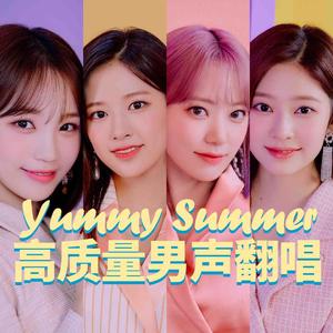 yummy summer（翻自 Izone）