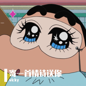 原来（翻自 南征北战NZBZ）