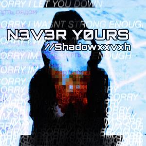 N3V3R Y0URS