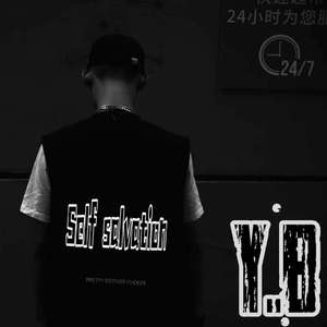 不要自责(prod by ZS Bestz