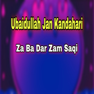 Makh Pa Marwand Kala