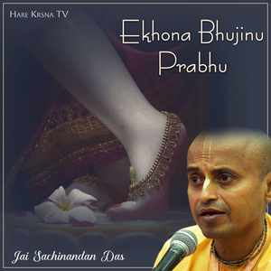 Ekhona Bhujinu Dasabhu