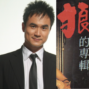 《不必勉强》赵鑫（翻自 齐秦）