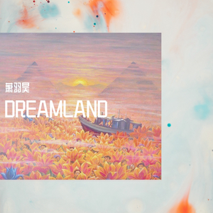 VY-地铁等待 REMIX（萧羽昊 / L2Y2D remix）