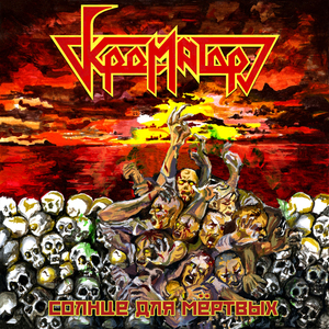 Тени церквей