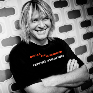 Лесные Бобры (Детская)