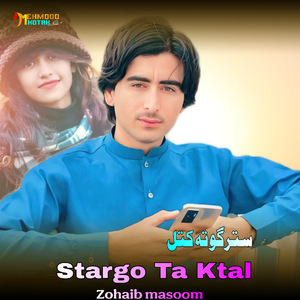 Stargo Ta Ktal