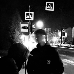 01:40AM (Блядство)