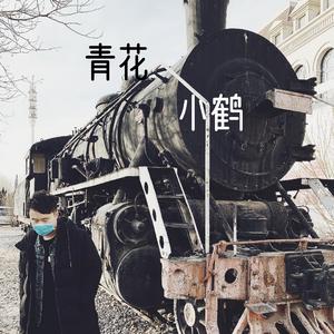 胆小鬼（翻自 梁咏琪）