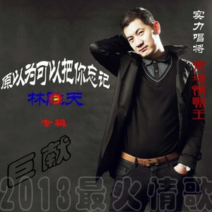 为什么相爱却不能在一起