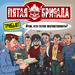 Коммунарск