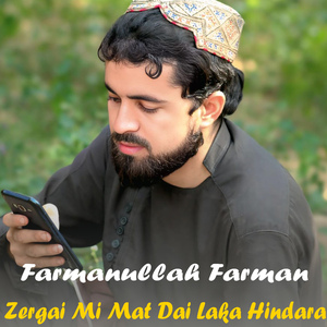 Pa Shisha Ka Garzawam