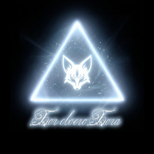 Бог своего Бога