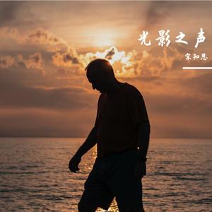 革命之路（致敬电影《革命者》）