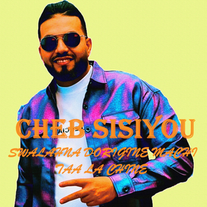 Khatina Chi3a Nabghi La Griffe