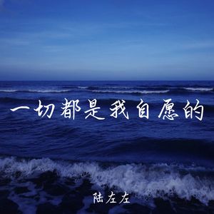 苦不苦只有我自己清楚