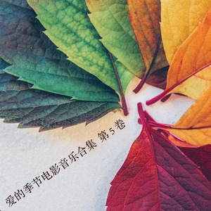 Birdenbire (From "Le fate ignoranti") (Version 2)