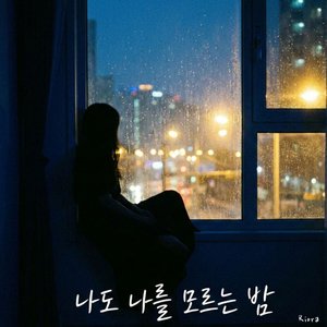 투명한 유리 벽 (Inst)