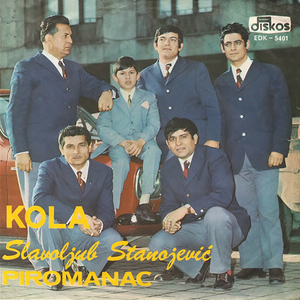 Stara tamburica (Instrumental)