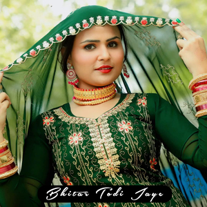 Bhitar Todi Jaye