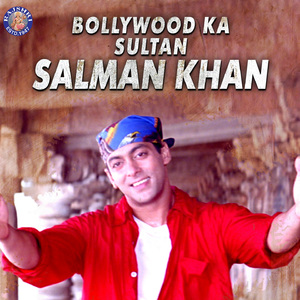 A B C D E F G H I (From "Hum Saath Saath Hain")