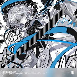 Broken Sky