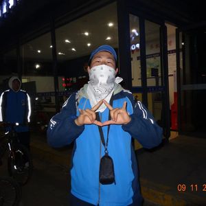 ghetto BOY/93'Til Infinity Remix