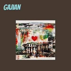 gajian