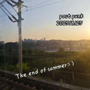 The end of summer（夏日将逝）